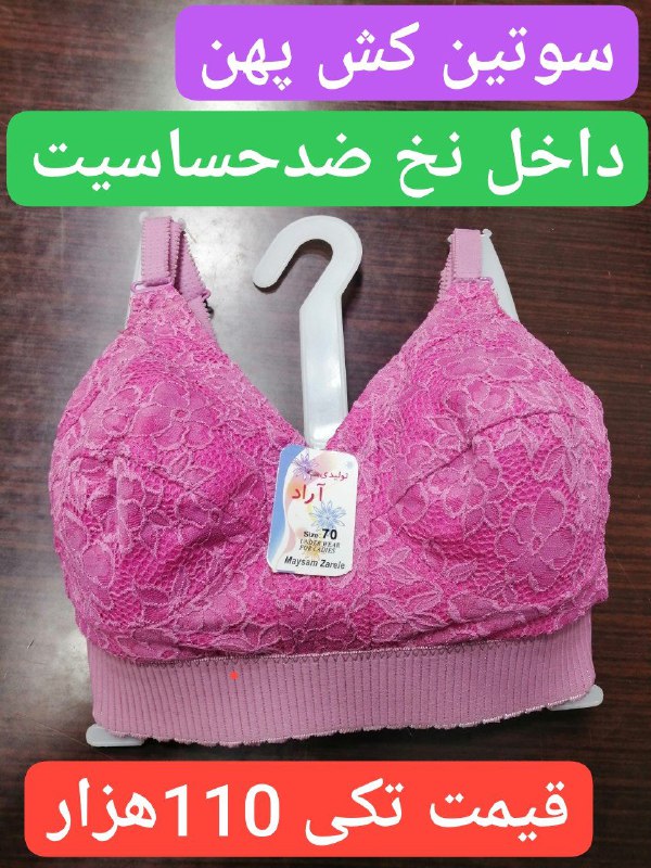 عمده فروشی مجید