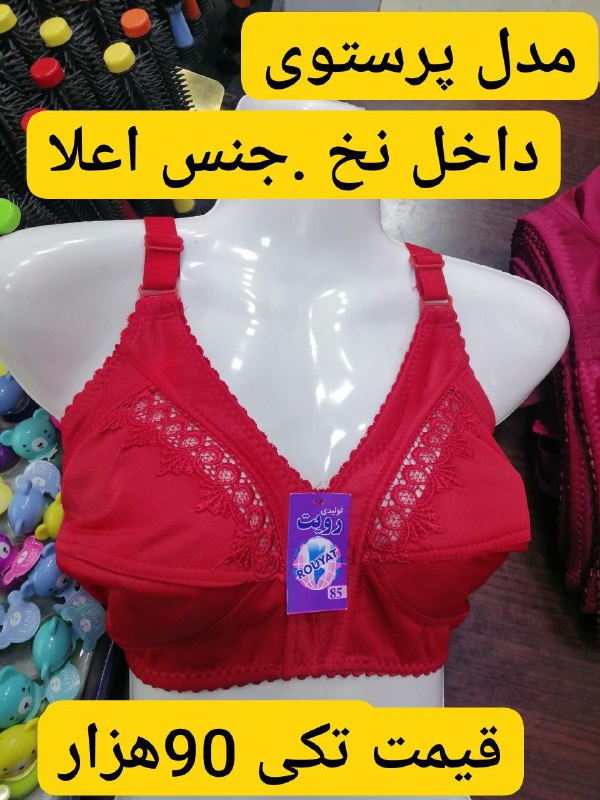 عمده فروشی مجید