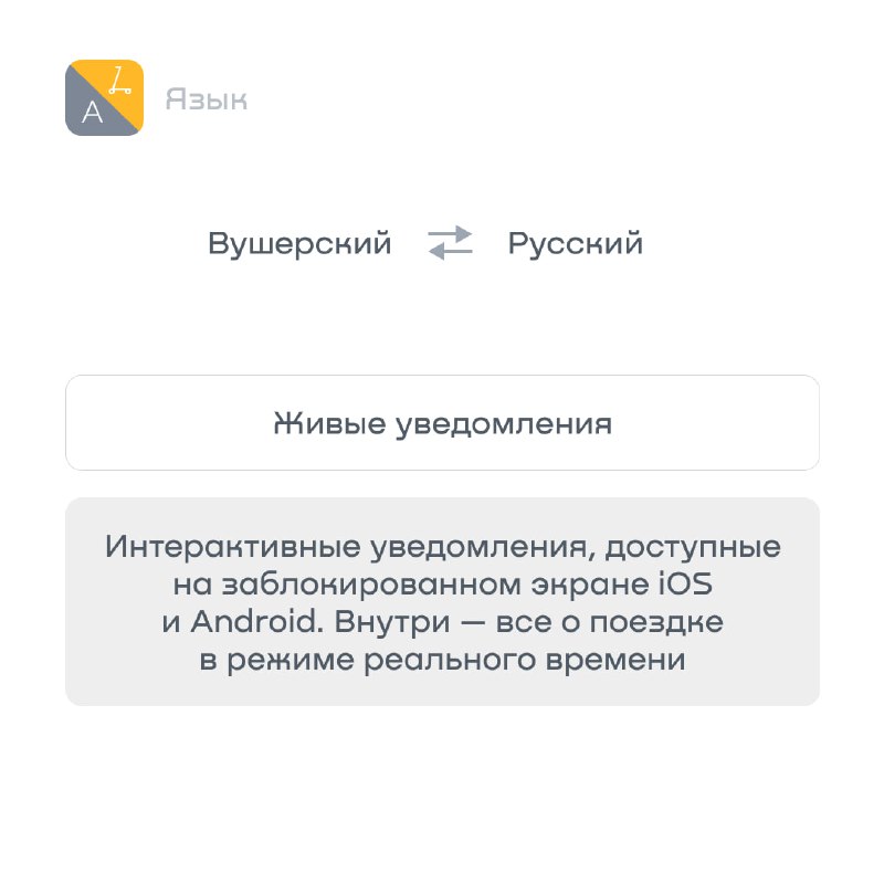 Whoosh: твой транспорт для города