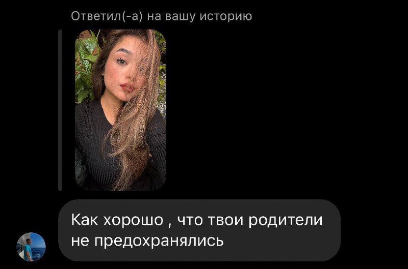 WHATDOYOUWANT, Э? 🛸