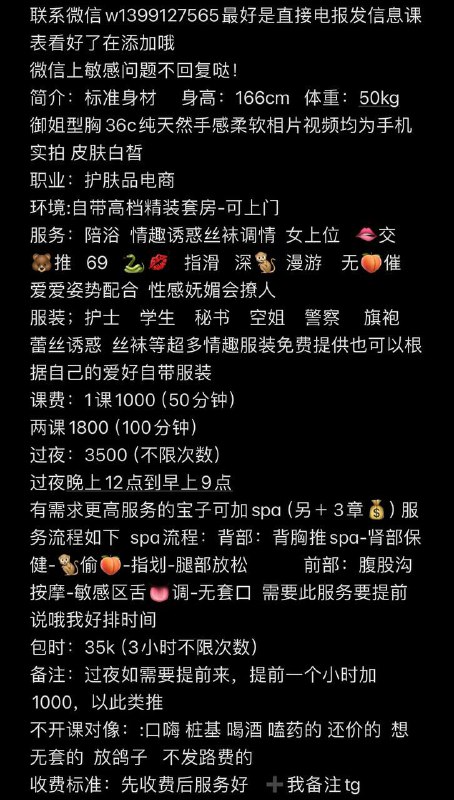 义乌金华认证公开榜