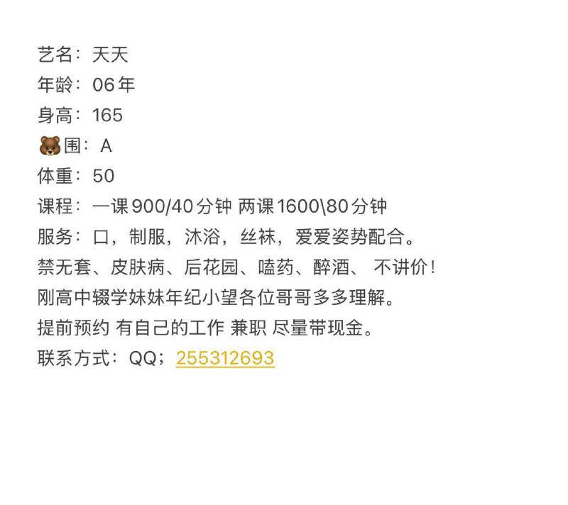 义乌金华认证公开榜