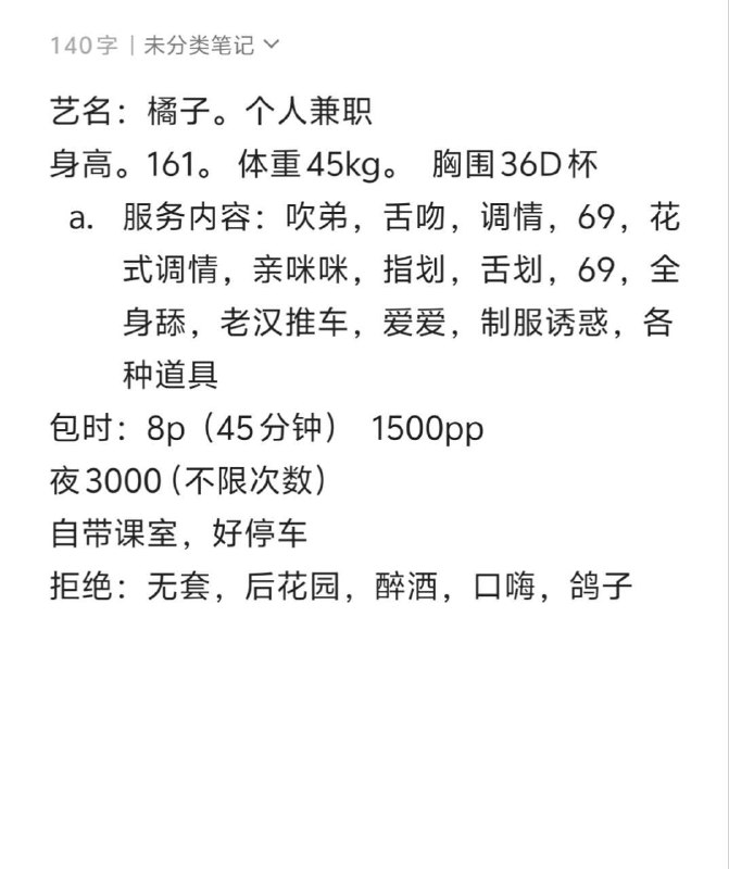 义乌金华认证公开榜