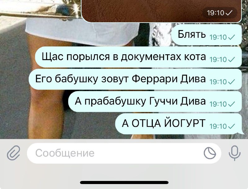 Почему ноготочки?