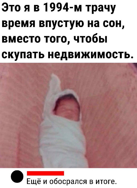 Почему ноготочки?