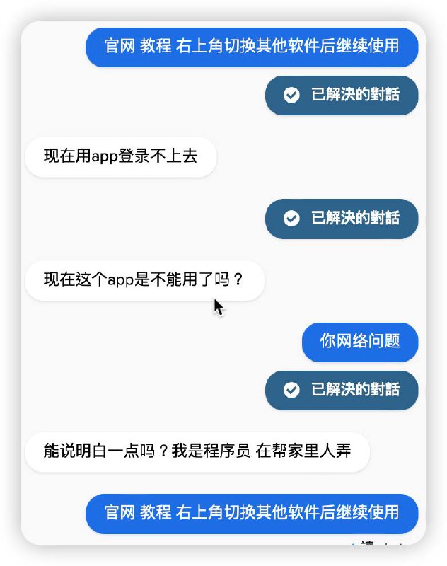 我是程序员