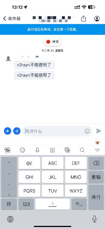 啥玩意啊，连v2rayn都不能用***🤪***