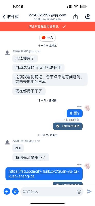 诶,对,我就是不看。