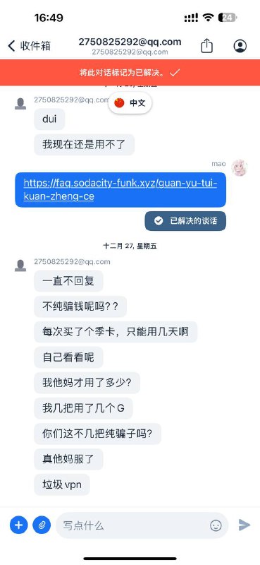 今天你 ？了么
