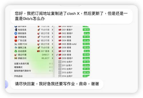 很有礼貌，但是能不能在提问前仔细的看完教程呢