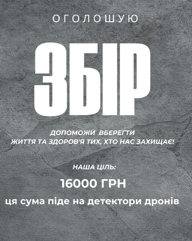 Підрозділу мого брата зв'язківця на Курському …