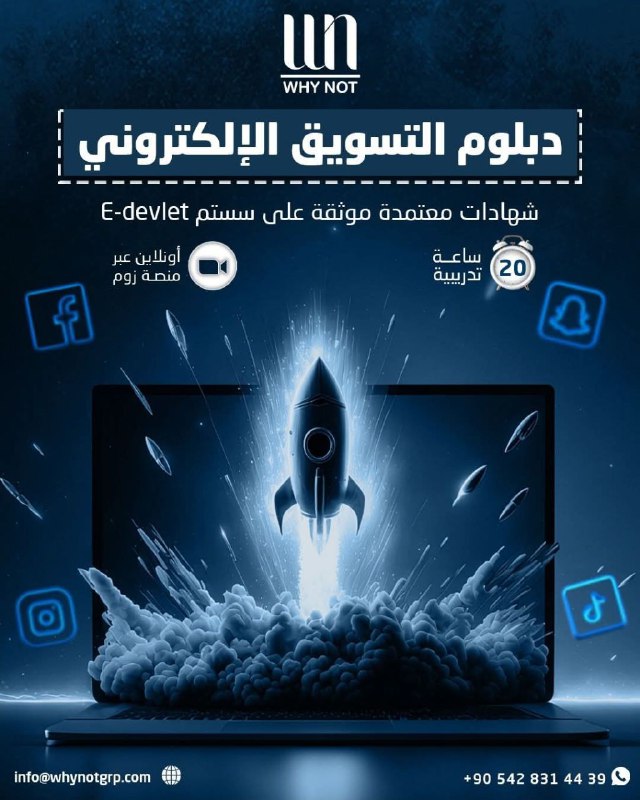 ***⬅️*** ماذا ستتعلم***❓️******❓️***