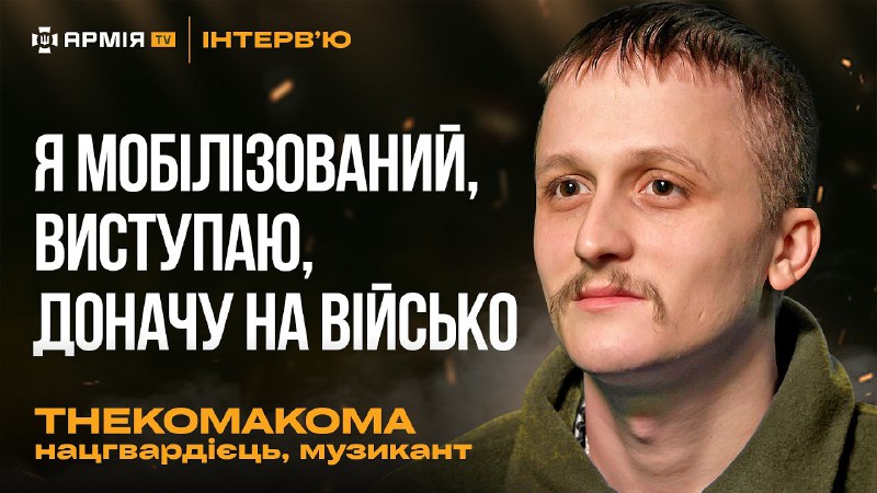 [дуже філософське міроприємство вийшло](https://youtu.be/hR4d7qi134A?si=op2Vv5bnOgPnGNGn)