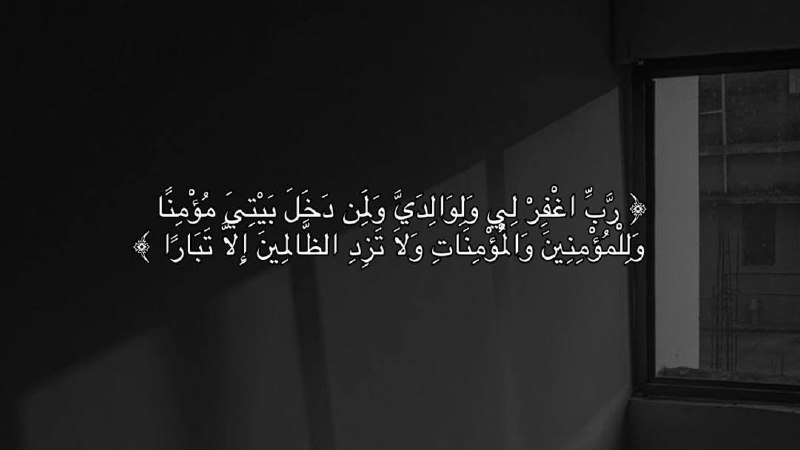القران الكريم🤍