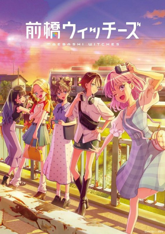 Rilasciata una key visual per “**Maebashi …