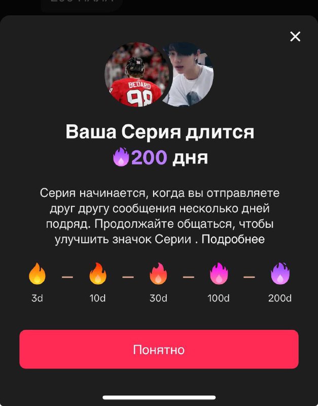 ната босс пикми