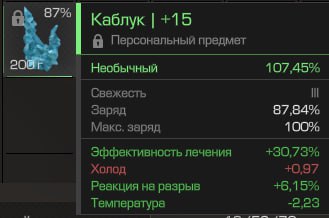 Нужна кому такая какашка?