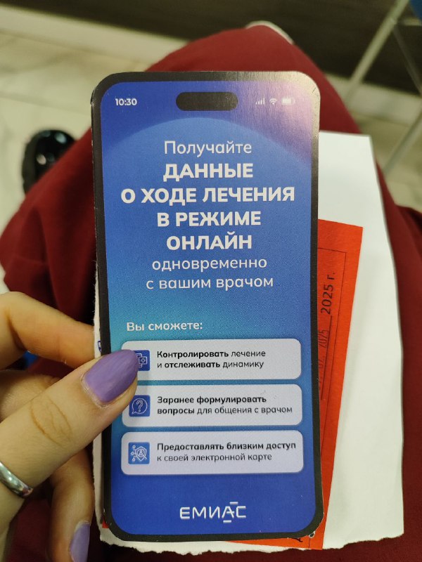 старлайф желторотика