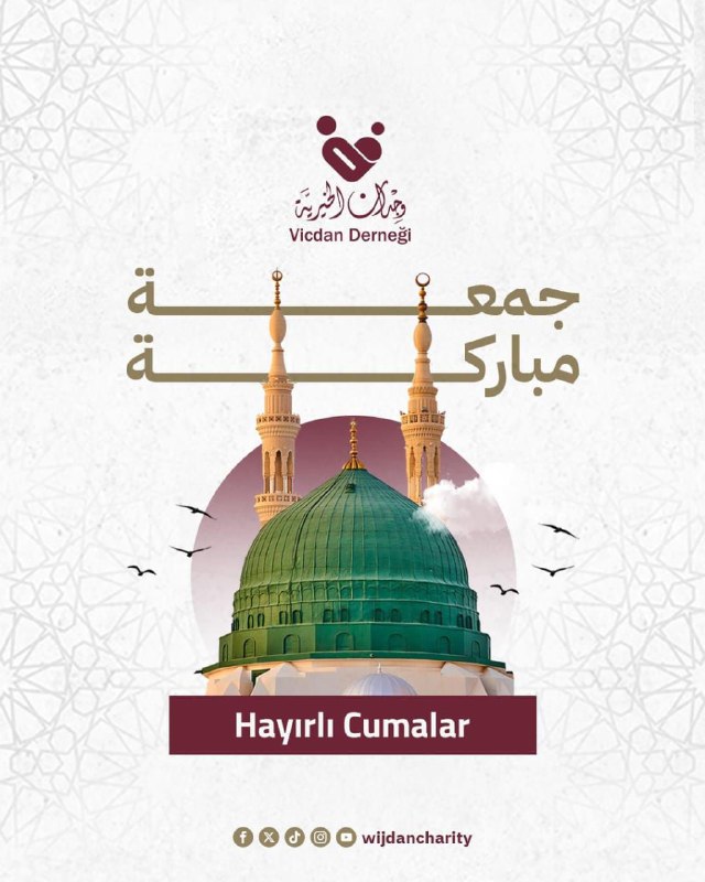 قال رسول الله ﷺ: “من صلى …