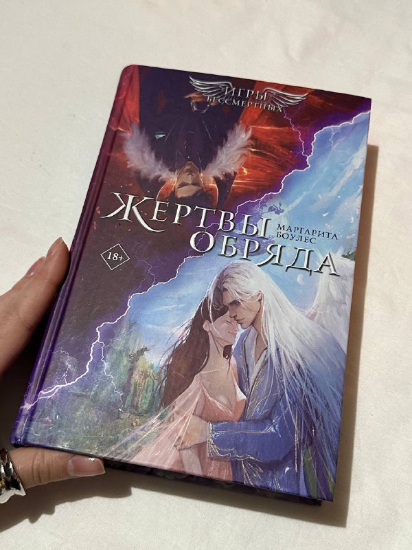 владыко книг || wiksbooks