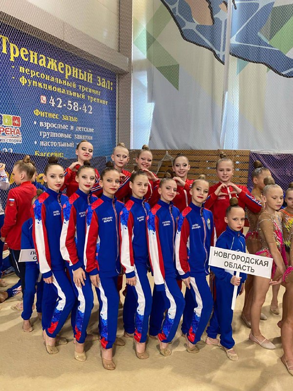 Wildwins. Спортивная одежда