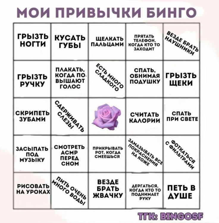 ***🌼***•чувиха•