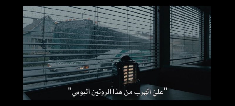 بحَر .
