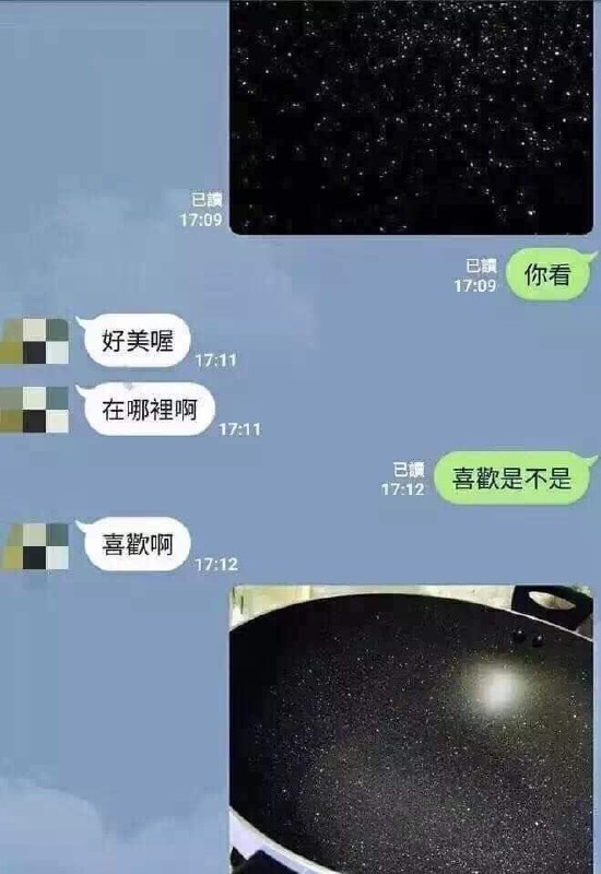 其實沒有多好笑