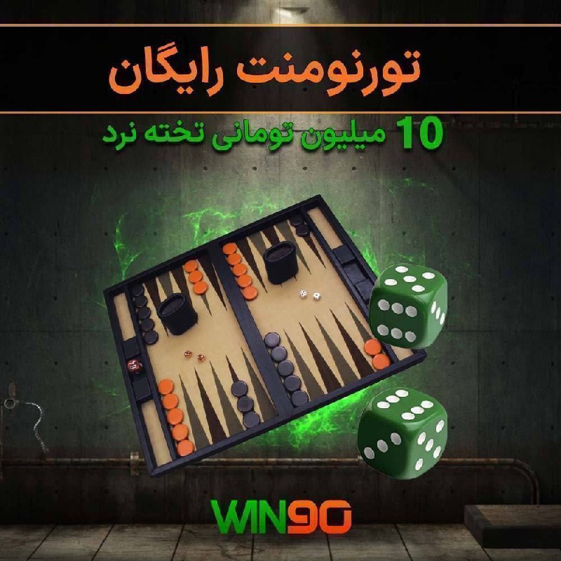 [#win90](?q=%23win90)