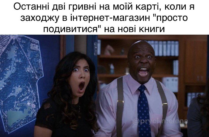 Зробила вам мем***😂***