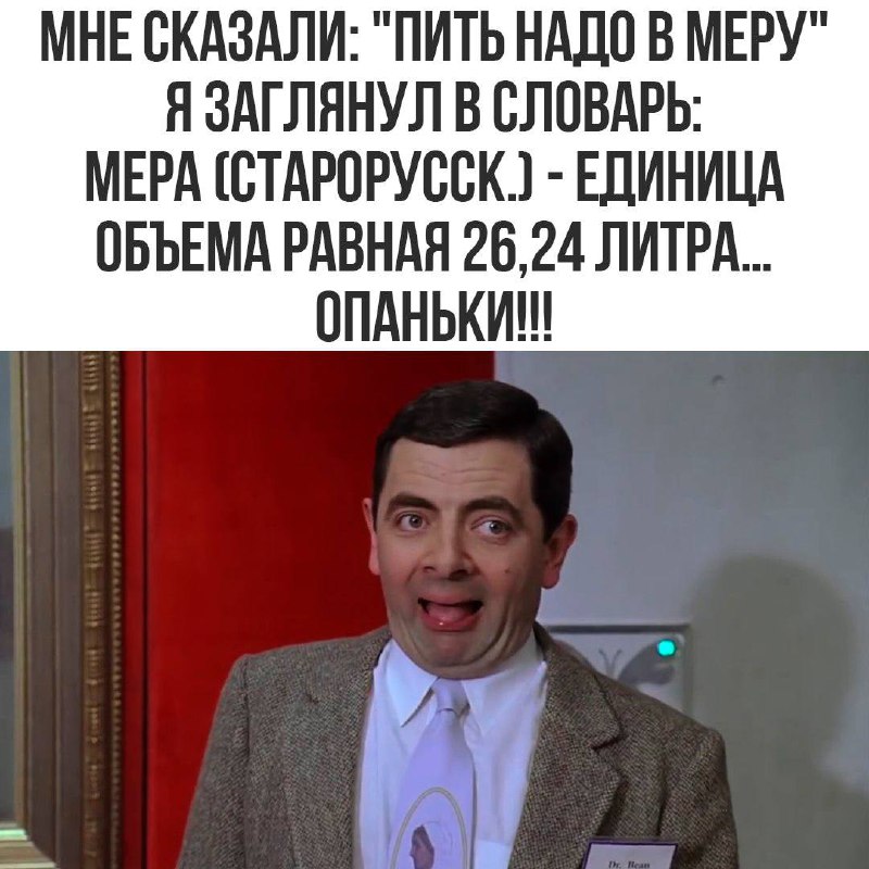 [Винишко ***🍷*** Юмор](https://t.me/+rJiST1IlVvU1NDAy)