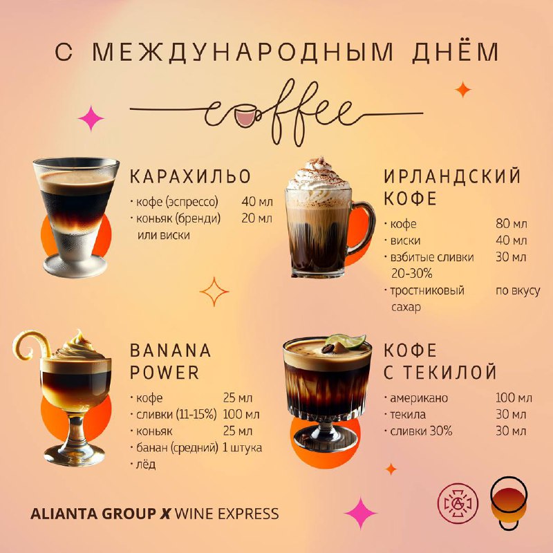 **Есть здесь кофеманы?*****☕️***