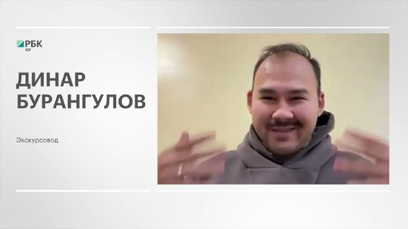 Дала комментарий каналу РБК на тему …