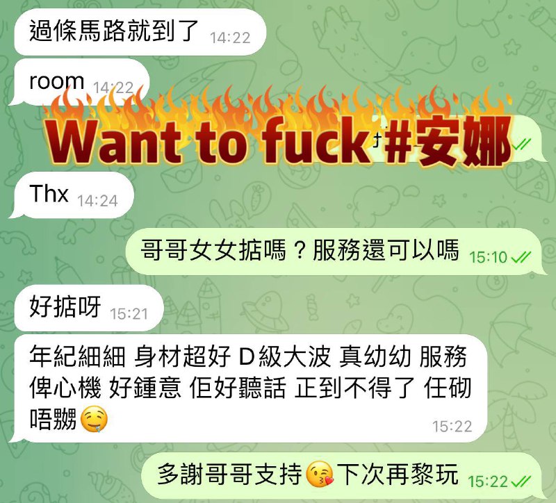 呦呦👩🏻‍❤️‍👨🏽Want To Fuck 🏩 女女預約