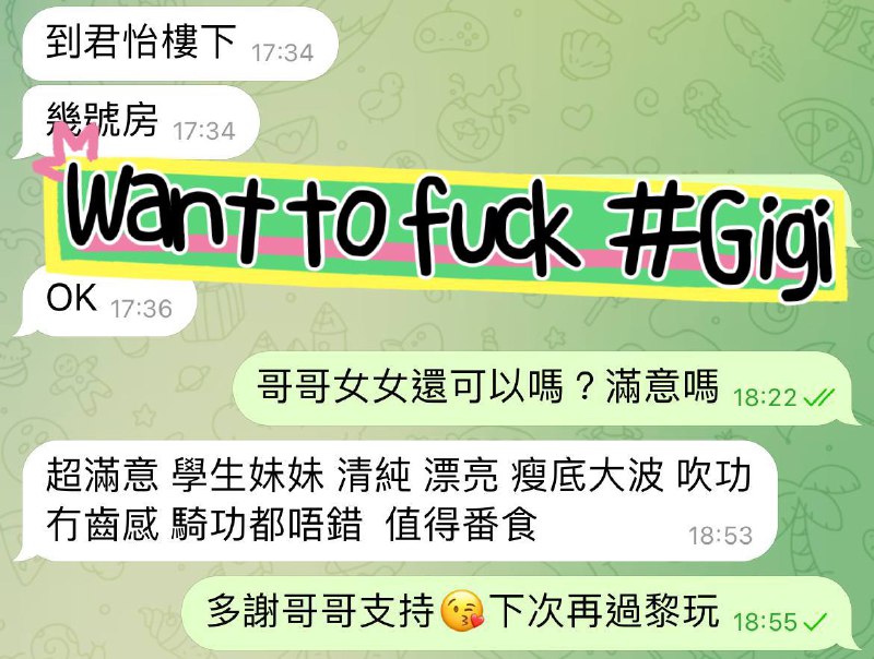 呦呦👩🏻‍❤️‍👨🏽Want To Fuck 🏩 女女預約