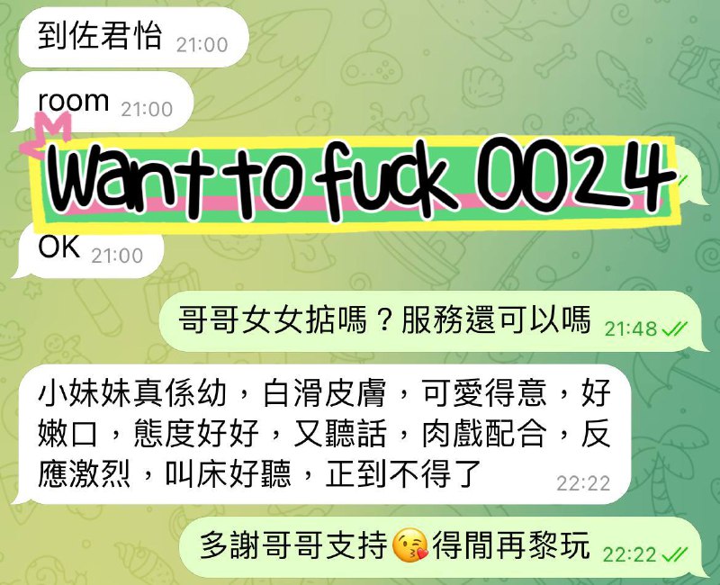 呦呦👩🏻‍❤️‍👨🏽Want To Fuck 🏩 女女預約