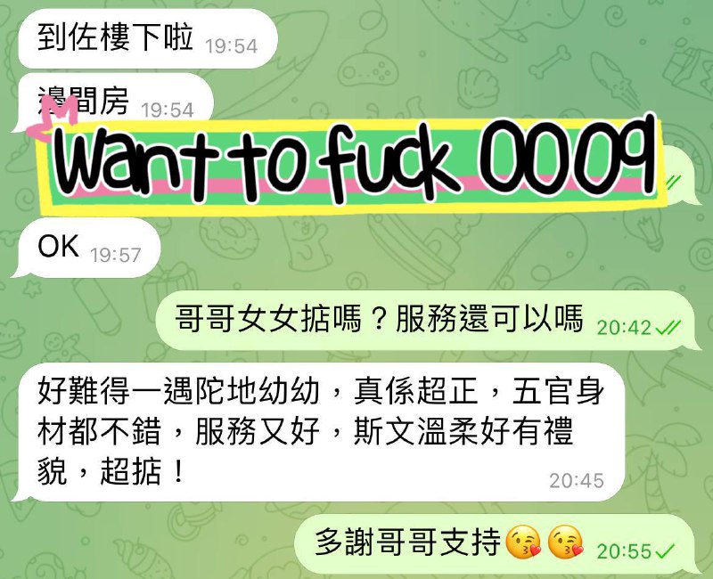 呦呦👩🏻‍❤️‍👨🏽Want To Fuck 🏩 女女預約