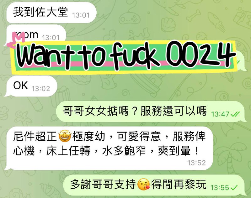 呦呦👩🏻‍❤️‍👨🏽Want To Fuck 🏩 女女預約