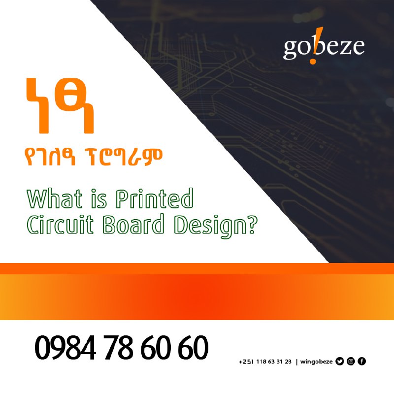 FREE EVENT! ስለ ፕሪንትድ ሰርኪውት ቦርድ(PCB) …