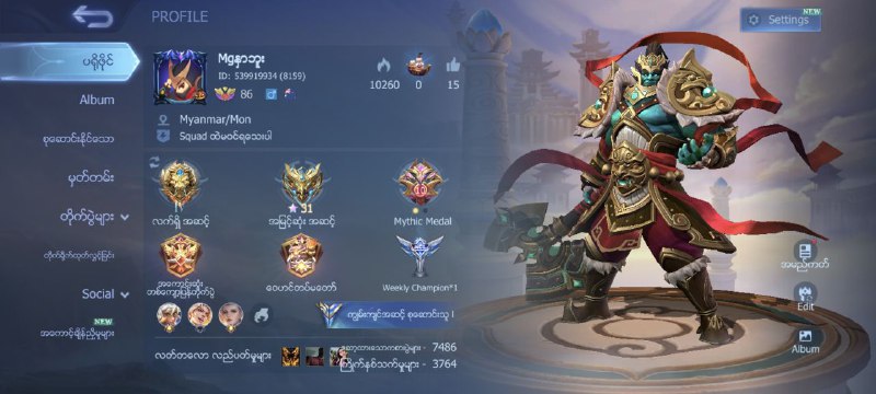 ၀င်းနု 𝐌𝐥𝐛𝐛 𝐀𝐜𝐜 𝐒𝐞𝐥𝐥𝐢𝐧𝐠