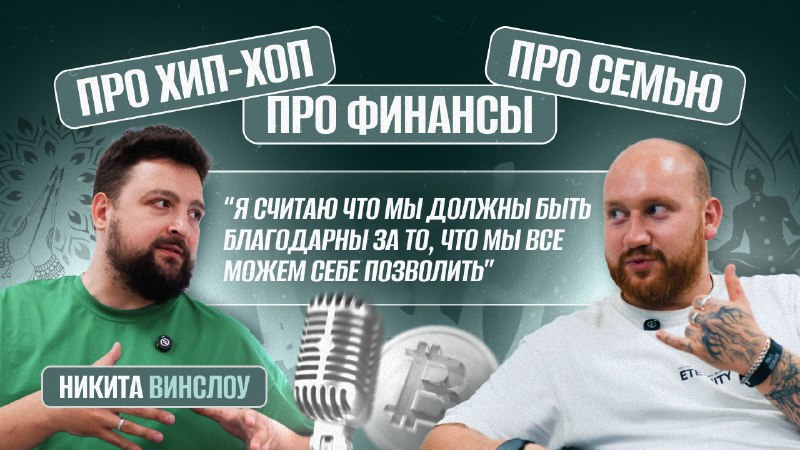 ПОСМОТРЕТЬ: