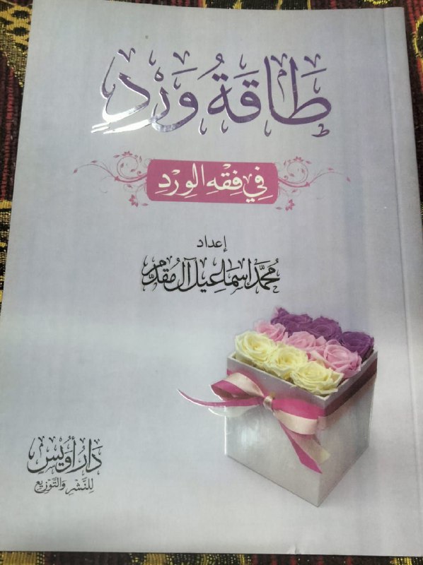 سير أعلام النُـبـــــــــــــــــــــــــــــلاء!