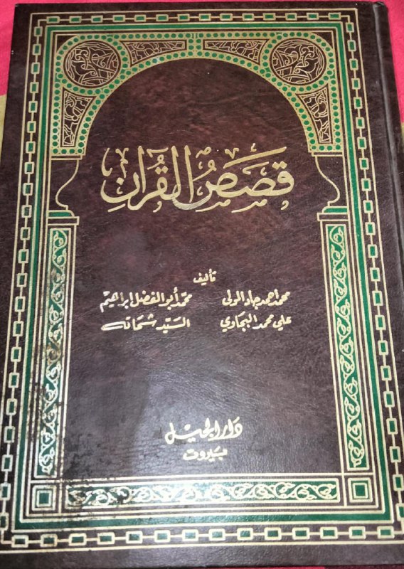 في أُخت عايزة تبيع جزء مِن …