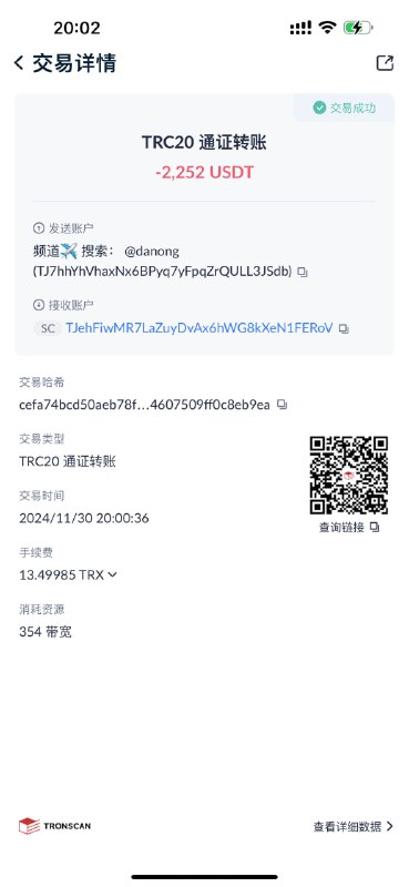驿站盘口 粉商最终的驿站