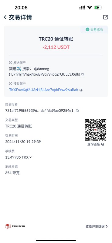驿站盘口 粉商最终的驿站