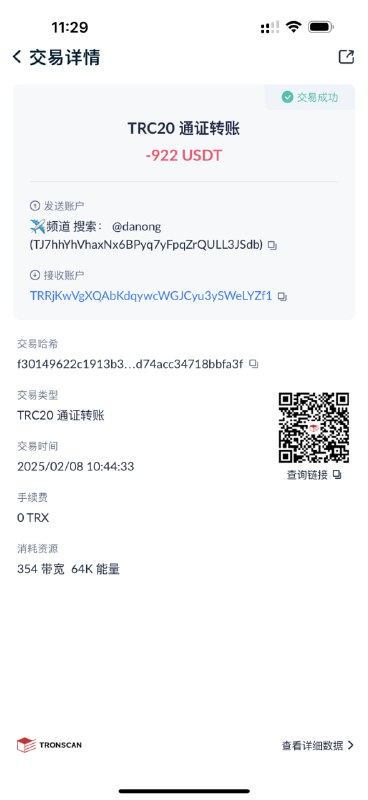 驿站盘口 粉商最终的驿站