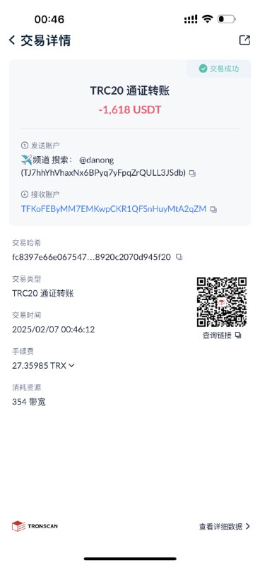 驿站盘口 粉商最终的驿站