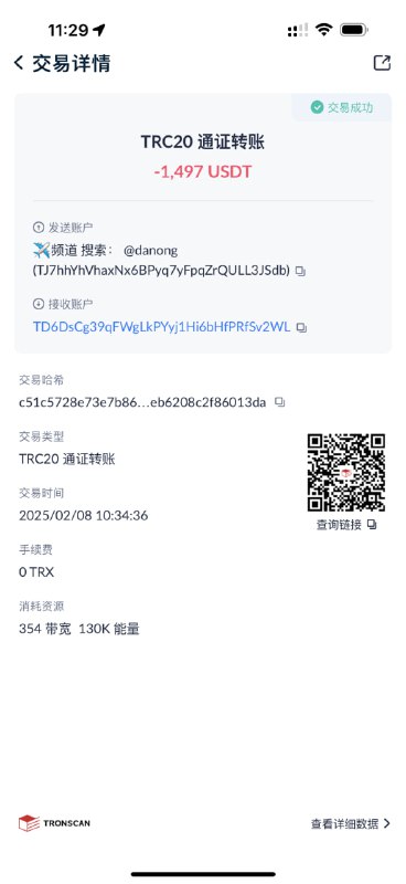 驿站盘口 粉商最终的驿站