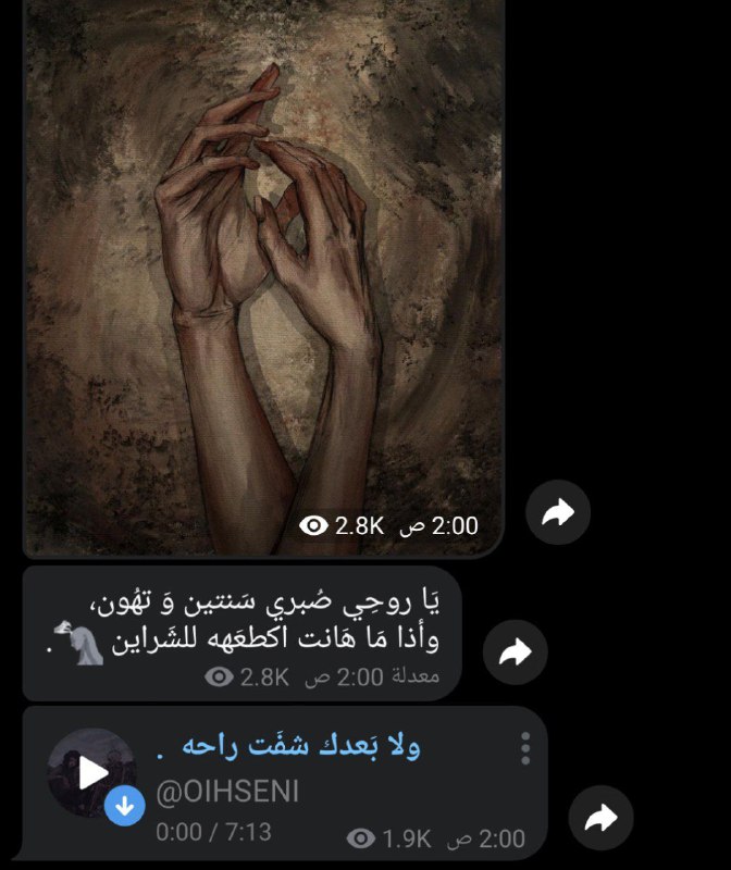 خرابِ.
