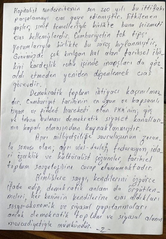 وتار مدیا